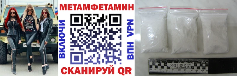 Купить  Протвино  АМФЕТАМИН Розовый 