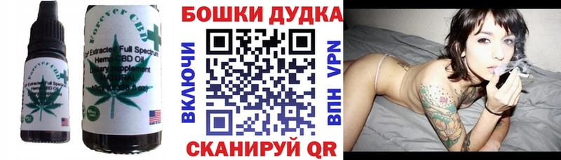 Купить  Протвино  Печенье с ТГК марихуана 