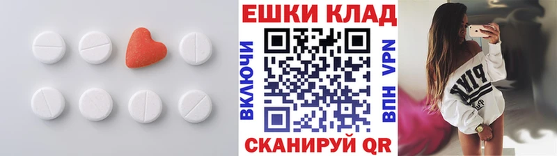 Ecstasy диски  Купить  Протвино 