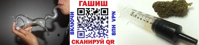 Купить закладки  Протвино  ГАШ Изолятор 