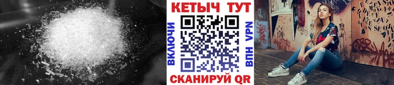 Купить  Протвино  КЕТАМИН ketamine 