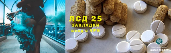 дистиллят марихуана Елабуга