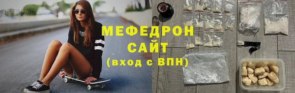 метамфетамин Елизово