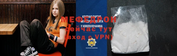 мяу мяу мука Заводоуковск