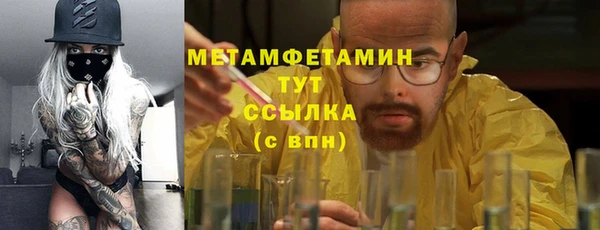 кокаин Заволжье