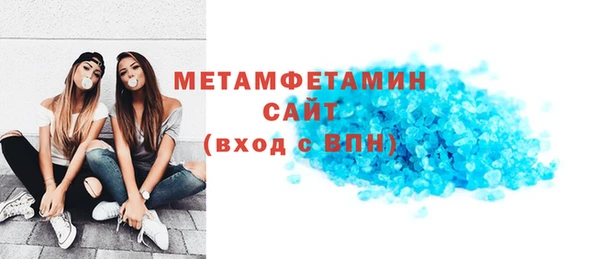 дурь Заволжск