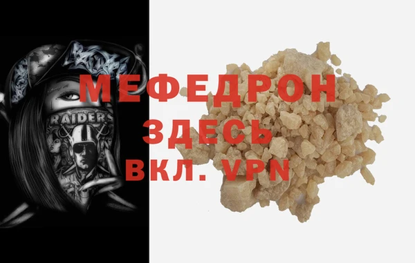 дурь Заволжск