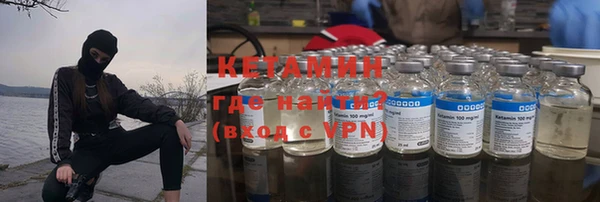 кокаин Заволжье