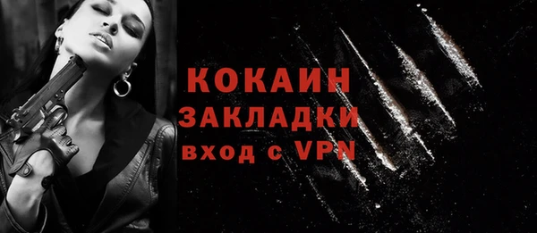 кокаин Заволжье