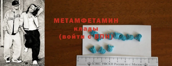 мефедрон VHQ Тутаев