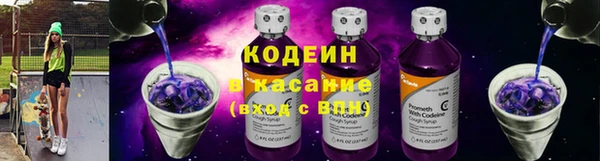 кокаин Заволжье