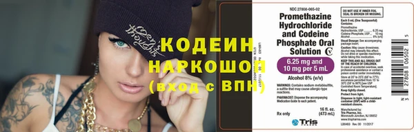 мяу мяу мука Заводоуковск