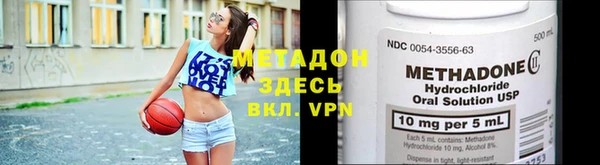 дурь Заволжск