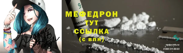 дурь Заволжск