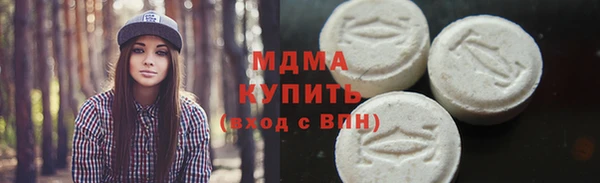 дурь Заволжск