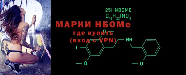 метамфетамин Елизово