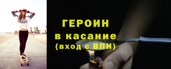 метамфетамин Елизово