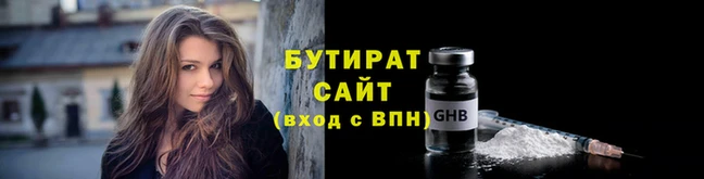 дурь Заволжск