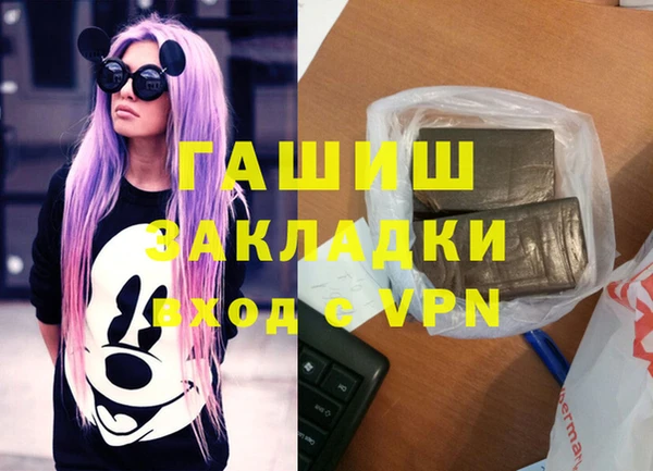 мяу мяу мука Заводоуковск