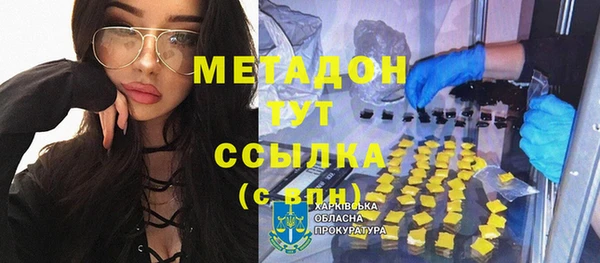 метамфетамин Елизово