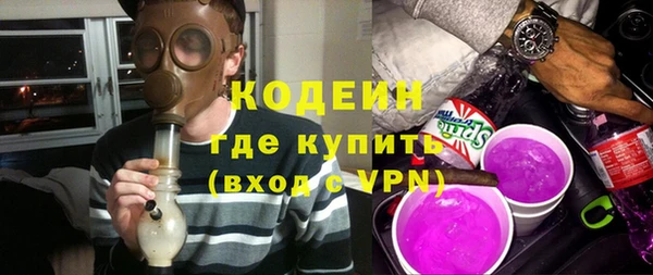 кокаин Заволжье