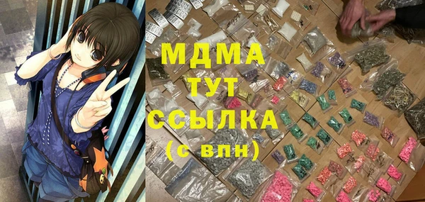 мяу мяу мука Заводоуковск