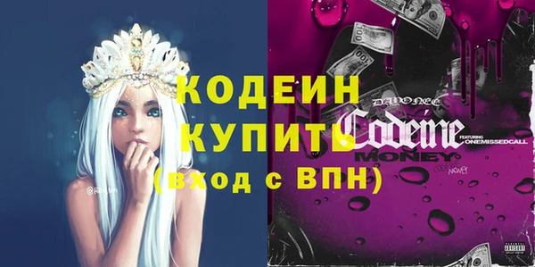 дурь Заволжск