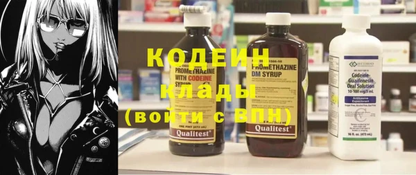 кокаин Заволжье
