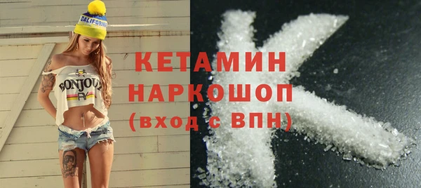 кокаин Заволжье