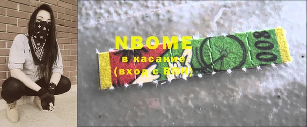 дурь Заволжск