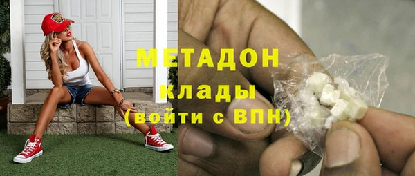 дистиллят марихуана Елабуга