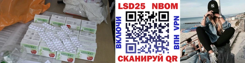 Купить  Протвино  LSD-25 экстази ecstasy 
