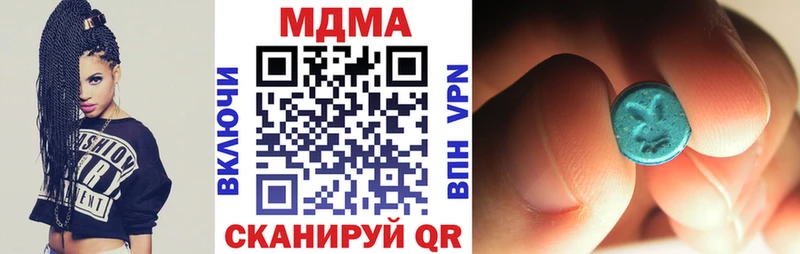 Купить где Протвино МДМА кристаллы