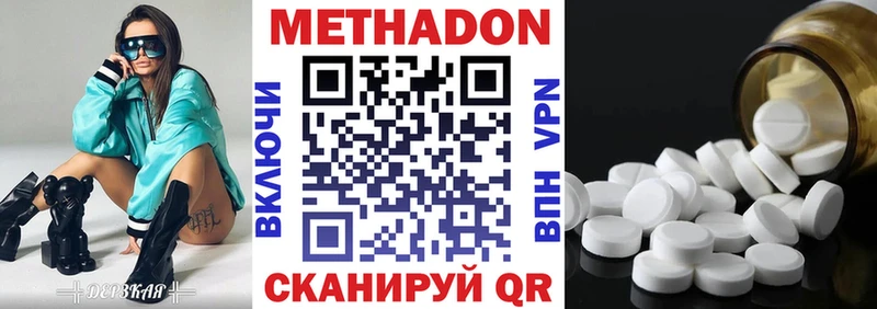 Купить закладки  Протвино  Метадон белоснежный 