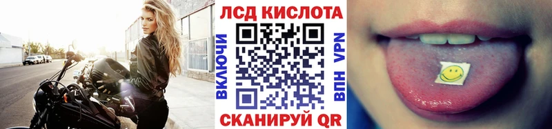 Купить  Протвино  Наркотические марки 1,5мг 