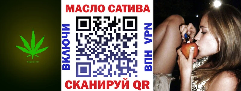 ТГК THC oil  Купить где  Протвино 